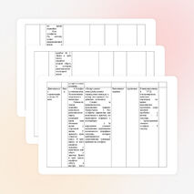 Урок физической культуры в 4 классе