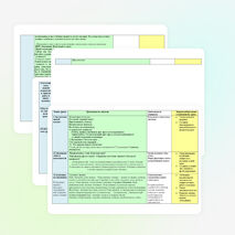 Конспект и презентация урока окружающего мира в 4 классе по теме: