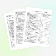 Рабочая программа 8 класс