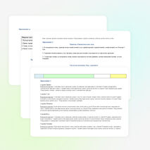 Конспект и презентация урока окружающего мира в 4 классе по теме: