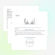Конспект и презентация урока окружающего мира в 4 классе по теме: