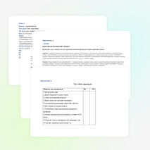 Конспект и презентация урока окружающего мира в 4 классе по теме: