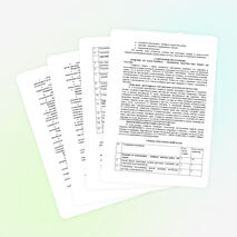 Рабочая программа по внеурочной деятельности творческого объединения "Самоделкин" для начальной школы