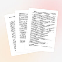 Формирование профессиональных компетенций на уроках инженерной графики