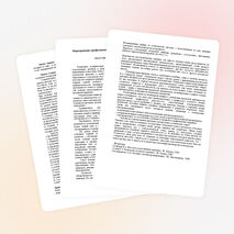 Формирование профессиональных компетенций на уроках инженерной графики