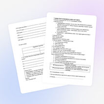 ХІ - ХҮ ғасырлардағы Англия