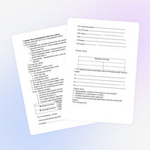 ХІ - ХҮ ғасырлардағы Англия