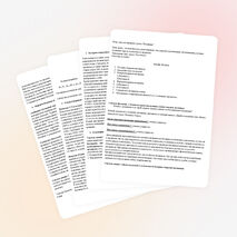 Методическая разработка интегрированного урока по теме