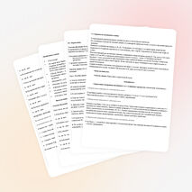 Методическая разработка интегрированного урока по теме