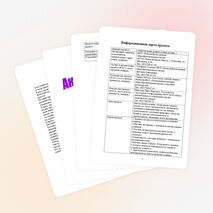 Проект "Живи, родник, живи!"