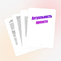 Проект "Живи, родник, живи!"