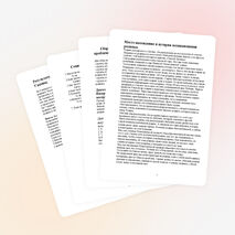 Проект "Живи, родник, живи!"