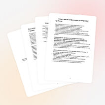 Проект "Живи, родник, живи!"