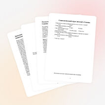 Проект "Живи, родник, живи!"