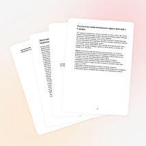 Проект "Живи, родник, живи!"