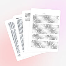 Консультация для воспитателей на тему" Обучение детей навыкам общения"