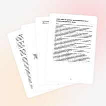 Проект "Живи, родник, живи!"