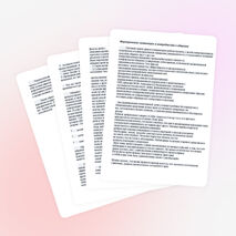 Консультация для воспитателей на тему" Обучение детей навыкам общения"