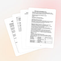 Проект "Живи, родник, живи!"