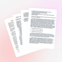 Консультация для воспитателей на тему" Обучение детей навыкам общения"