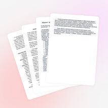 Консультация для воспитателей на тему" Обучение детей навыкам общения"