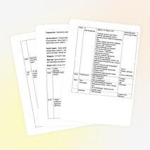 Сөйлемнің дара және күрделі мүшелері