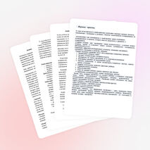 Консультация для воспитателей на тему" Обучение детей навыкам общения"