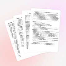 Консультация для воспитателей на тему" Обучение детей навыкам общения"