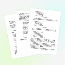 Классный час "Цена минутки"