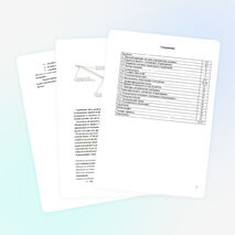 Проект "Светильник карандашник" (8 класс)