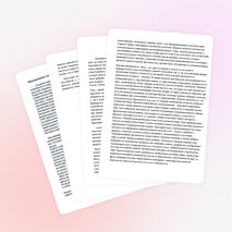 Консультация для воспитателей на тему" Обучение детей навыкам общения"