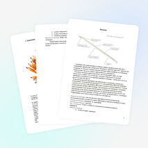 Проект "Светильник карандашник" (8 класс)