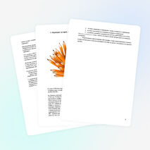 Проект "Светильник карандашник" (8 класс)