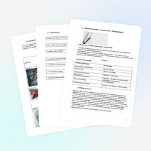 Проект "Светильник карандашник" (8 класс)