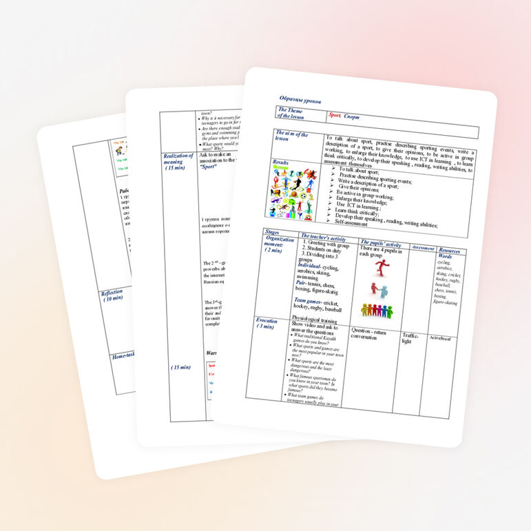 По английскому языку на тему "Holidays" (8 класс)