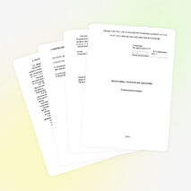 Рабочая программа для спец.270841 по тех мех