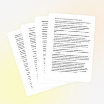 Формирование личностных УУД на классных часах