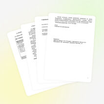 Рабочая программа для спец.270841 по тех мех