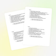 Тест по биологии на тему "Нервная система и органы чувств человека" (8 класс)