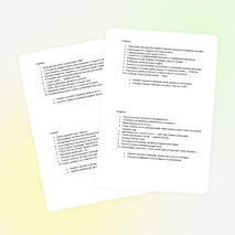 Тест по биологии на тему "Нервная система и органы чувств человека" (8 класс)