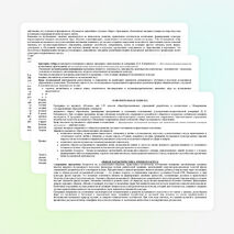 Рабочая программа по музыке для 1 класса