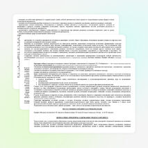 Рабочая программа по музыке для 1 класса