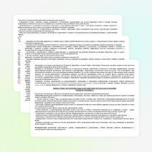 Рабочая программа по музыке для 1 класса