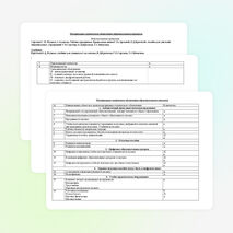 Рабочая программа по музыке для 1 класса