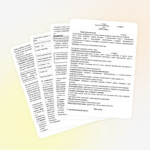 Конспект урока по русскому языку на тему "Приставка" (3 класс)