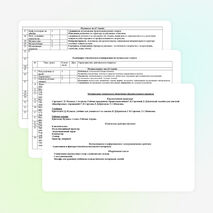 Рабочая программа по музыке для 1 класса