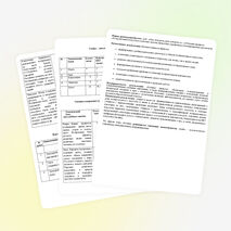 Рабочая программа "Изобразительное искусство" Л.Г. Савенкова, Е.А.Ермолинская, Н.В. Богданова