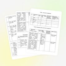 Рабочая программа "Изобразительное искусство" Л.Г. Савенкова, Е.А.Ермолинская, Н.В. Богданова