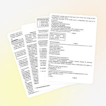 Конспект урока по русскому языку на тему "Приставка" (3 класс)