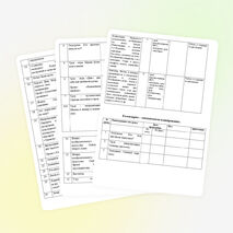 Рабочая программа "Изобразительное искусство" Л.Г. Савенкова, Е.А.Ермолинская, Н.В. Богданова